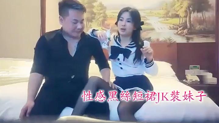 极品探花性感黑丝短裙JK装妹子聊聊天妹子骚起来扭动特写蹲着口交扣逼后入猛操精华版- www.jdav.vip