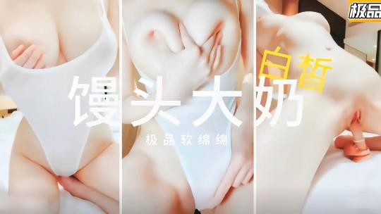 极品师范学生妹软绵绵巨乳-被男友挖虚脱一-线天...- www.jdav.vip