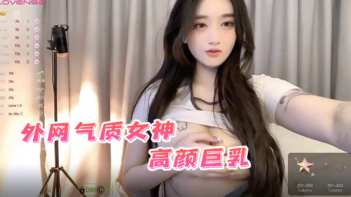 外网气质女神高颜巨乳Stripchatqing_qq火辣辣的身材叫声骚荡让人鸡儿瞬间硬邦邦太美让人想犯罪- www.jdav.vip