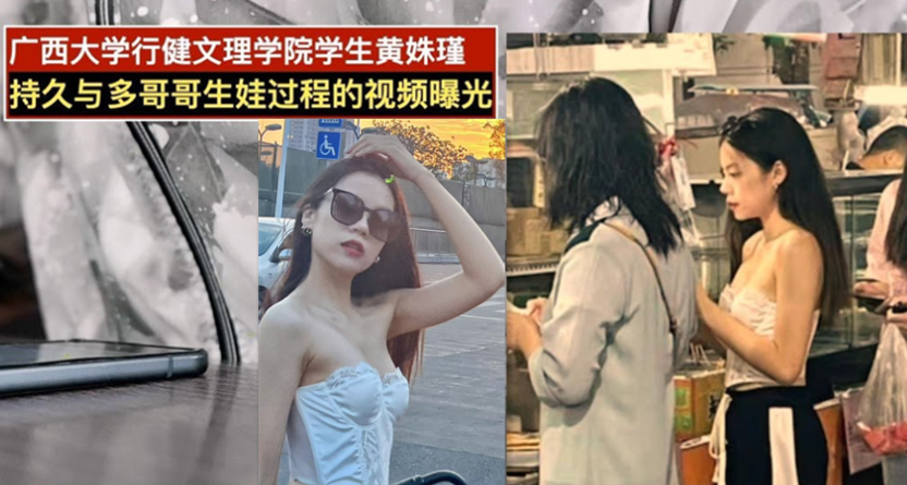 20209343934用户上传音乐表演20级1班女大学生黄姝瑾_出轨多人被疯传网上- www.jdav.vip