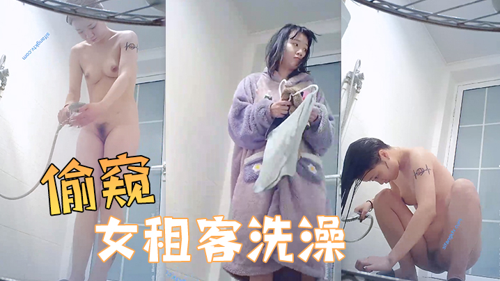 偷窥女租客洗澡邪恶的房东暗藏摄像头偷窥美女租客洗澡- www.jdav.vip