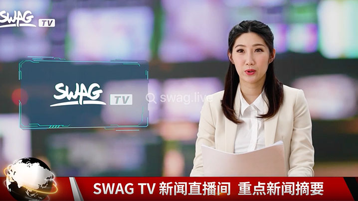 Swag新闻女主播边被操边努力继续播报敬业的精神让人敬佩- www.jdav.vip