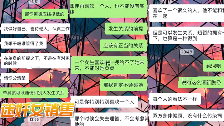 成都地产销售吃宵夜被灌醉颜射脸上- www.jdav.vip