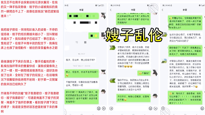 嫂子乱伦强上上哺乳期蒙眼反差婊嫂子_今天我强奸了嫂子愉悦的乱伦过后又该怎么面对- www.jdav.vip