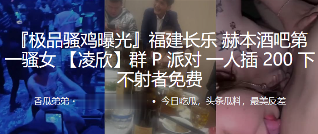 福建赫本酒吧第一女群P派对一人插下不射者免费- www.jdav.vip