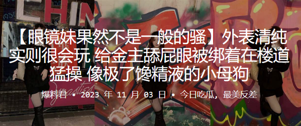 外表清纯实很会玩给金主舔屁眼被绑着在楼道猛操像极了馋精液的小母狗- www.jdav.vip