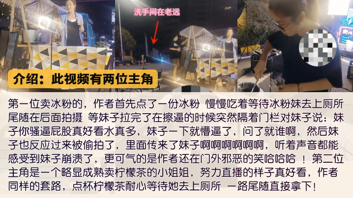 厕所闯拍偷拍卖冰粉妹子隔着门板喊话把妹子整崩溃了里面传来了妹子啊啊啊的狂叫- www.jdav.vip