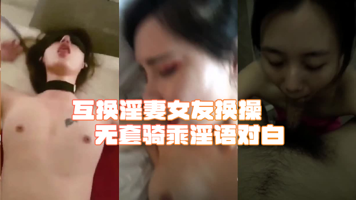 綠帽淫妻合集互换淫妻女友换操无套骑乘淫语对白- www.jdav.vip