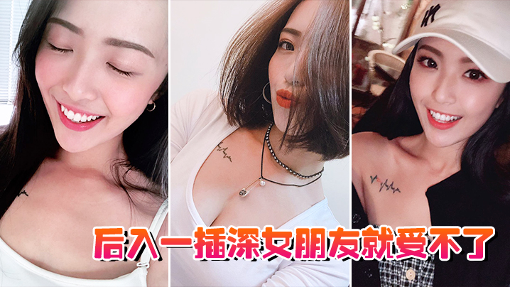 后入一插深女朋友就受不了- www.jdav.vip